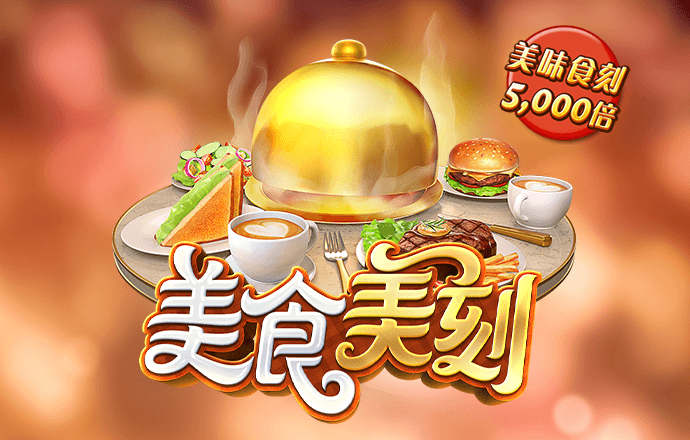 爱游戏全站app下载